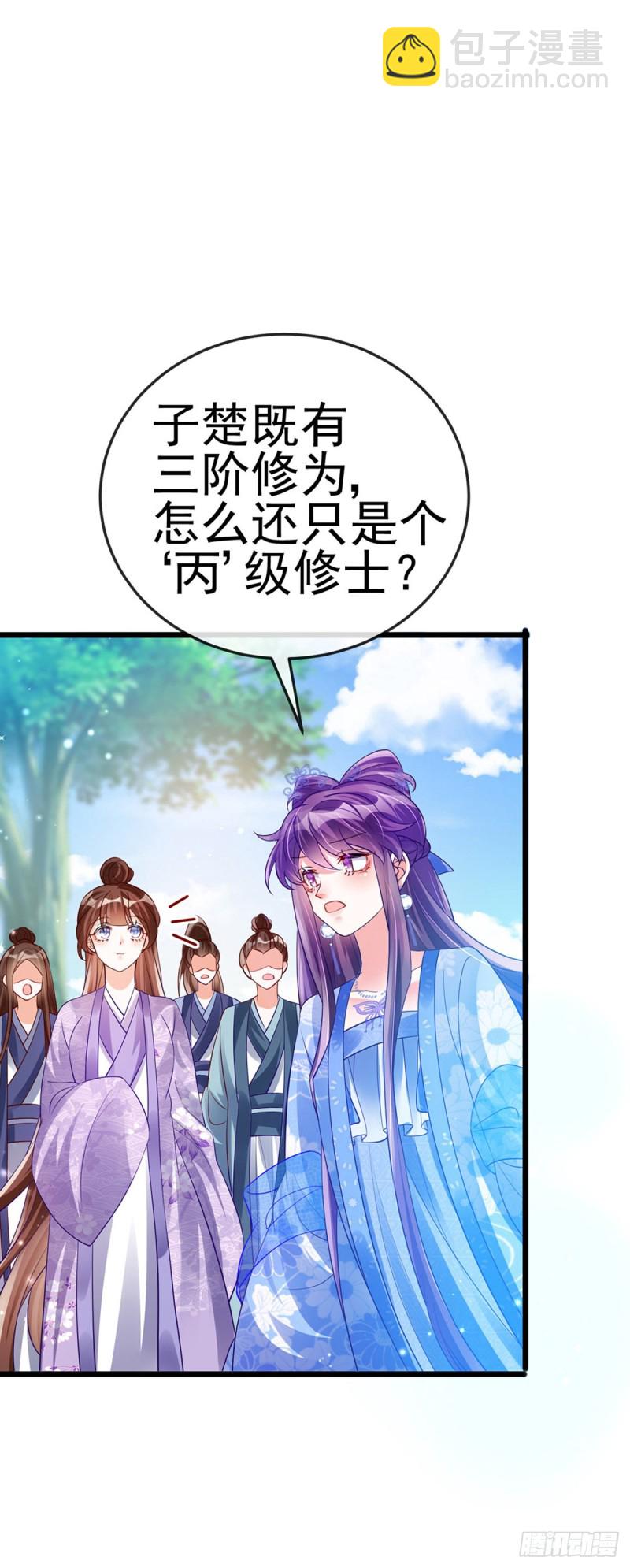 第51话 你这么舍不得我？-第54话