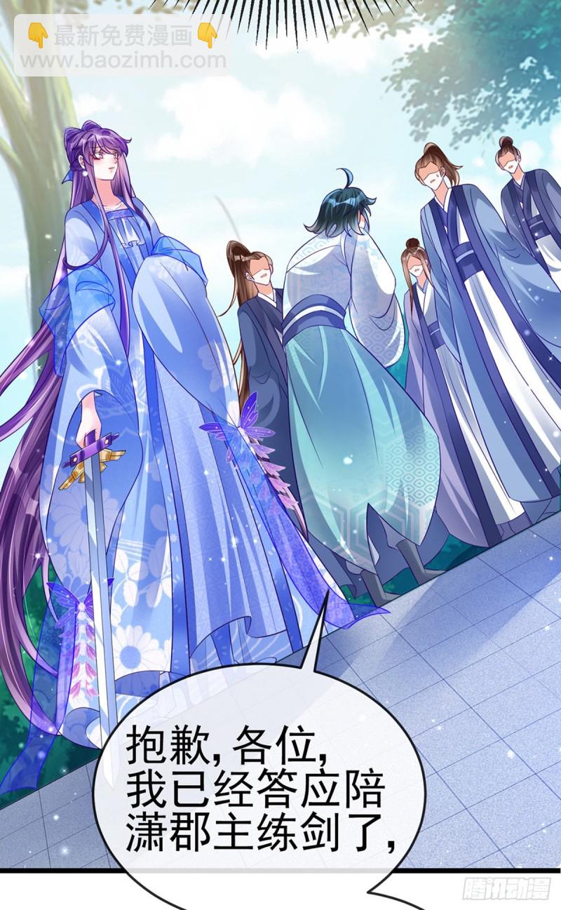 第51话 你这么舍不得我？-第54话