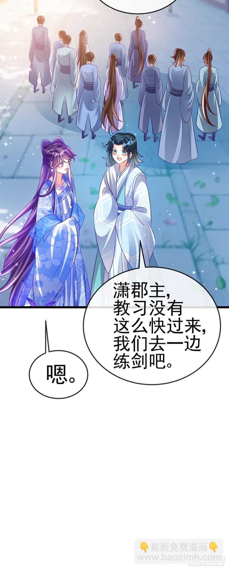 第51话 你这么舍不得我？-第54话