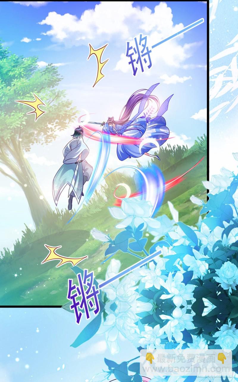 第51话 你这么舍不得我？-第54话