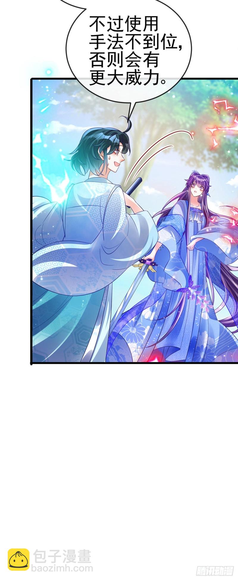 第51话 你这么舍不得我？-第54话
