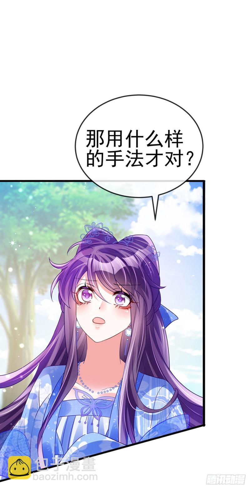 第51话 你这么舍不得我？-第54话