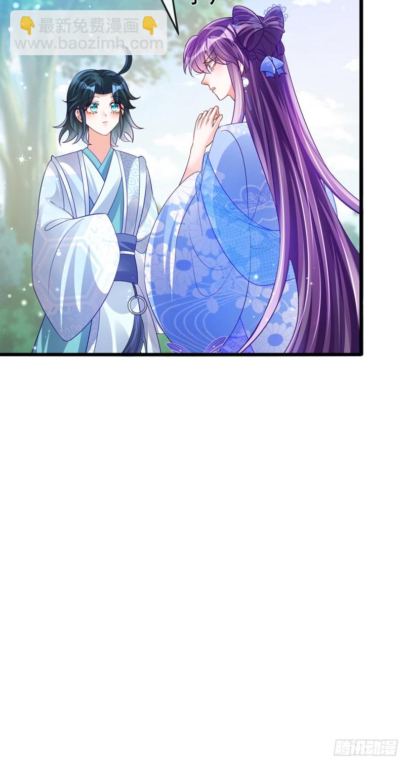 第51话 你这么舍不得我？-第54话