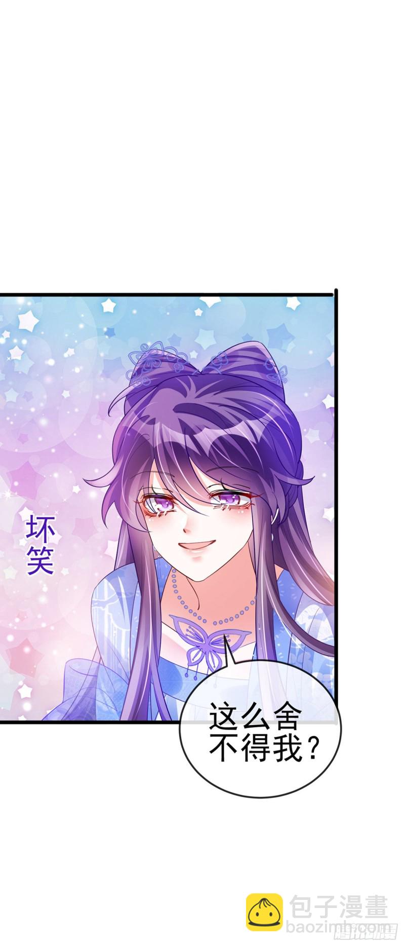 第51话 你这么舍不得我？-第54话