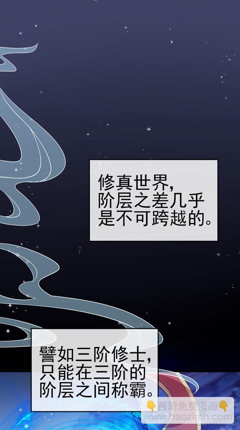 第51话 你这么舍不得我？-第54话