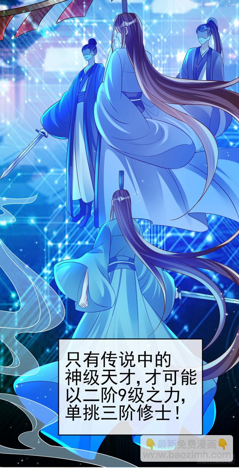 第51话 你这么舍不得我？-第54话