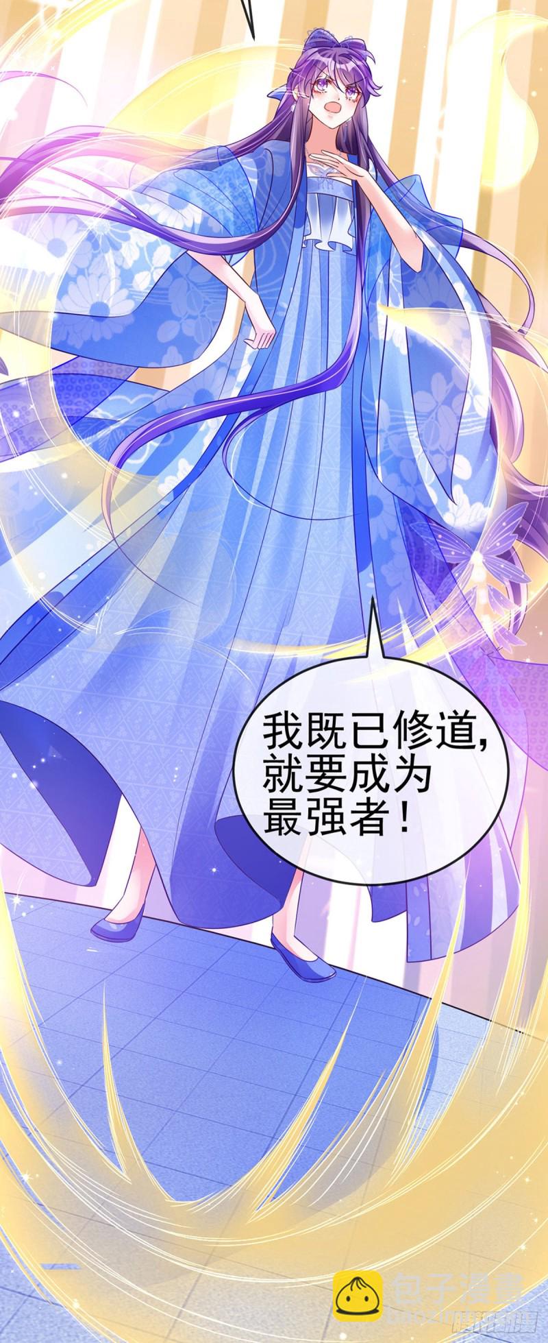 第51话 你这么舍不得我？-第54话