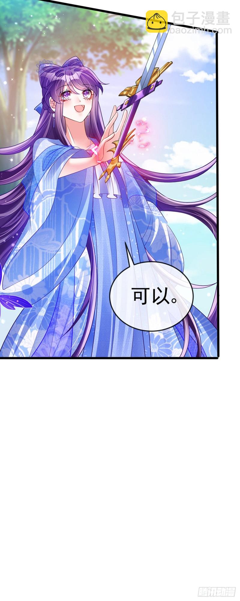 第51话 你这么舍不得我？-第54话