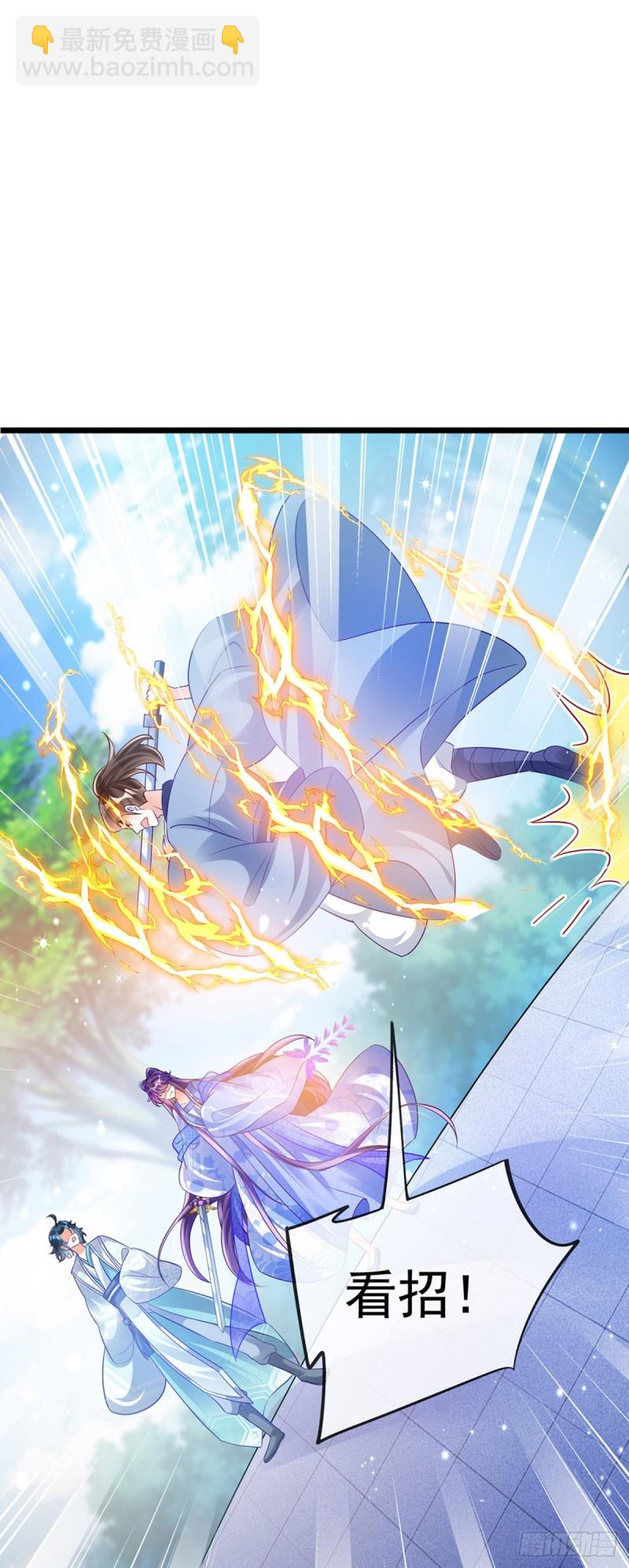 第51话 你这么舍不得我？-第54话