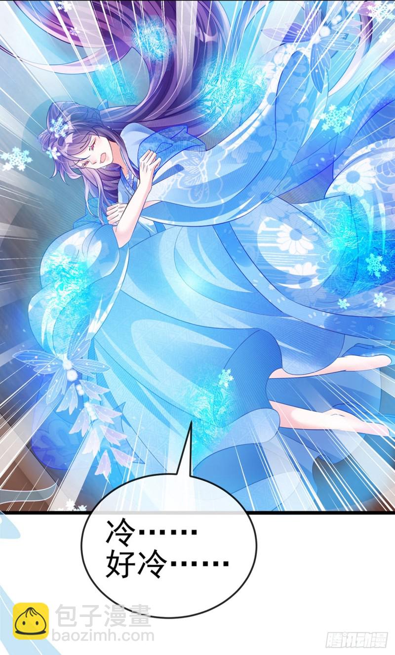 第53话 丹田重塑，追踪贼人-第56话