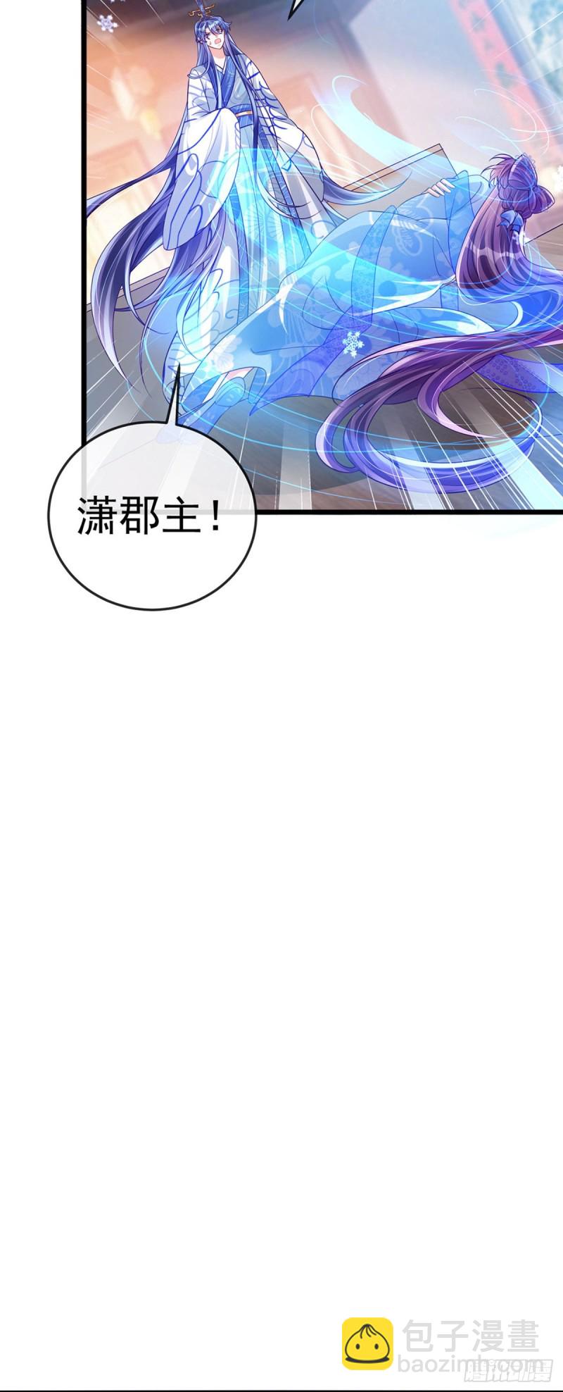 第53话 丹田重塑，追踪贼人-第56话