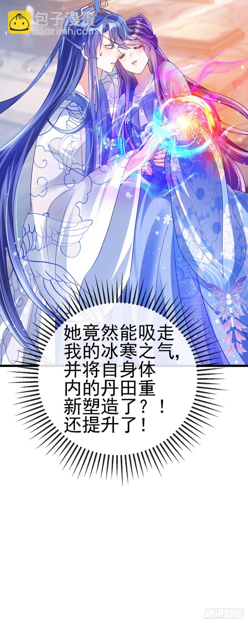 第53话 丹田重塑，追踪贼人-第56话
