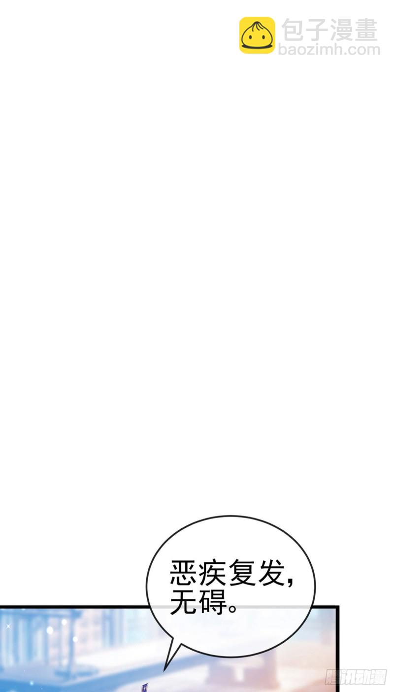 第53话 丹田重塑，追踪贼人-第56话
