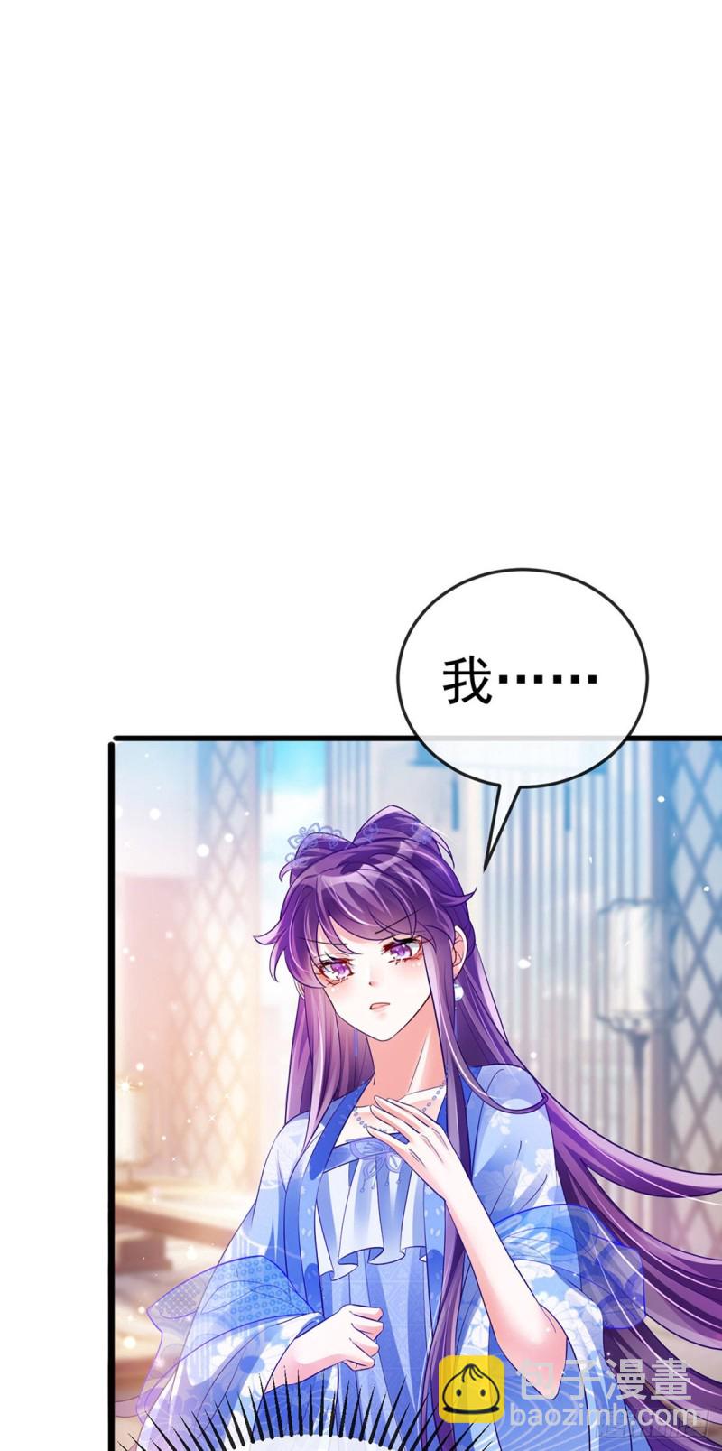 第53话 丹田重塑，追踪贼人-第56话