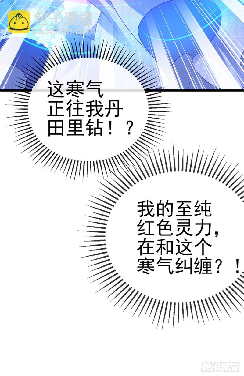 第53话 丹田重塑，追踪贼人-第56话