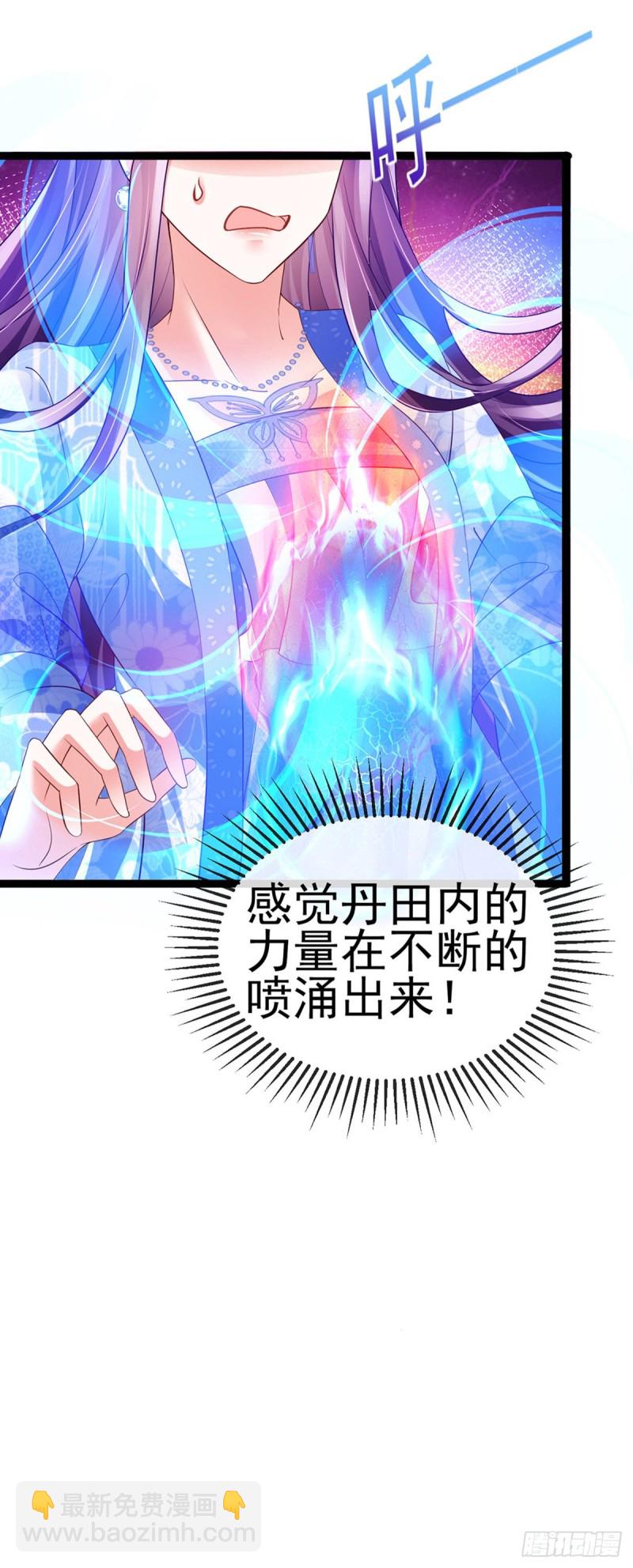 第53话 丹田重塑，追踪贼人-第56话