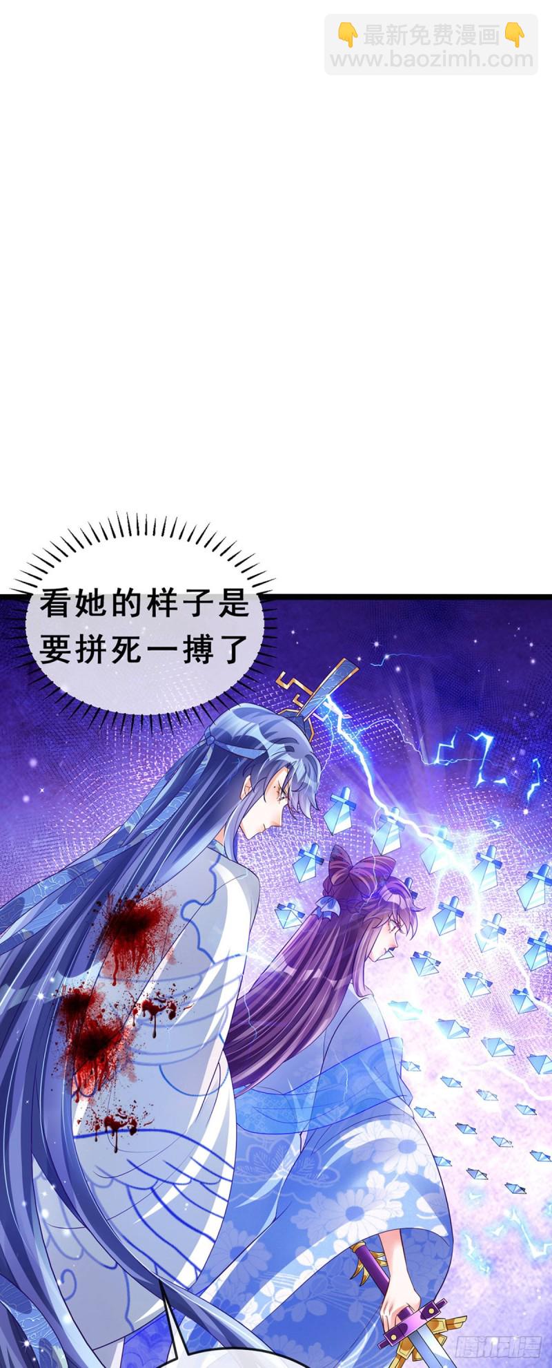 第55话 寒冰之力发动&amp;选美3-第58话