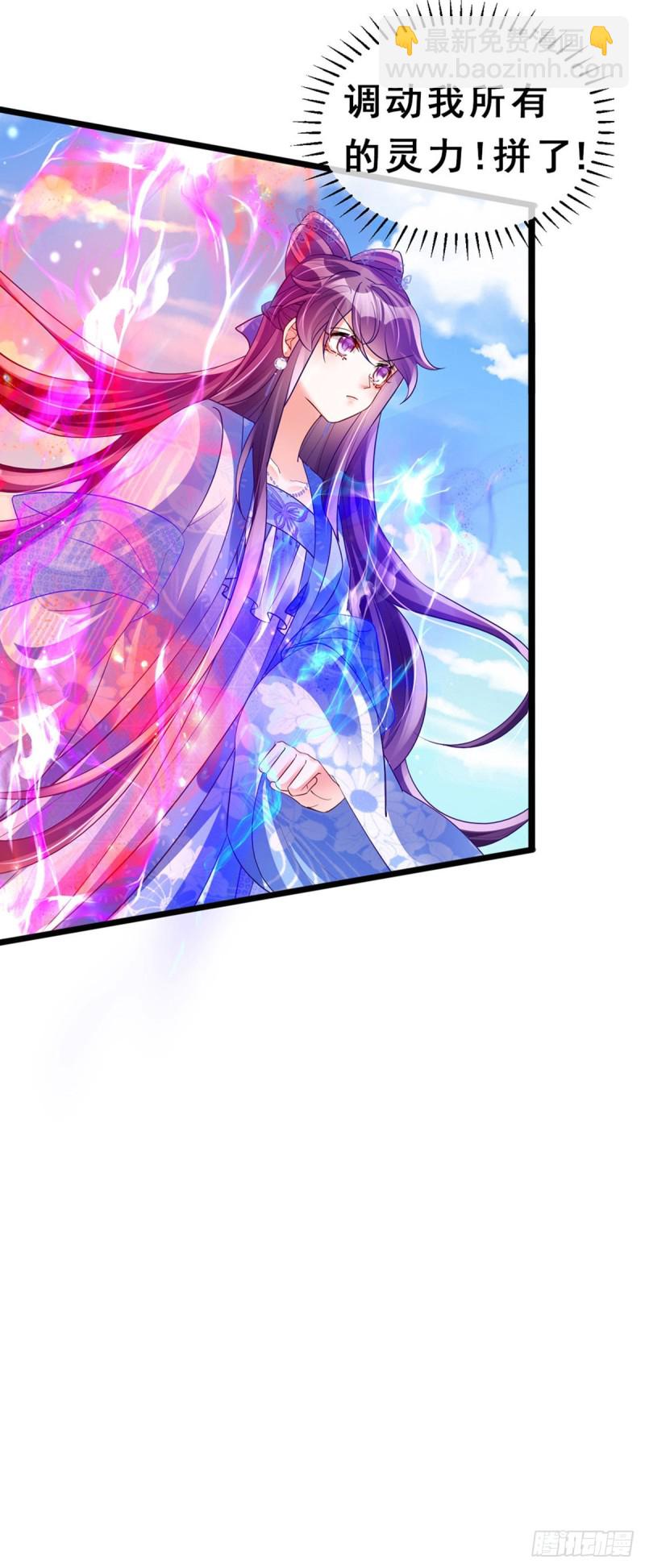 第55话 寒冰之力发动&amp;选美3-第58话