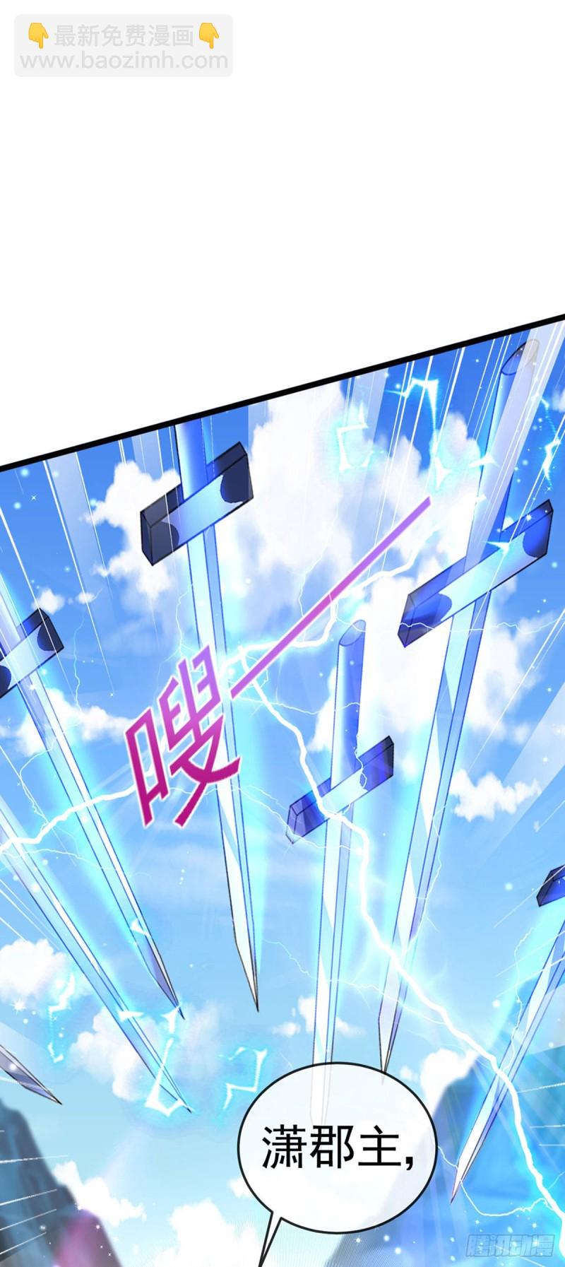 第55话 寒冰之力发动&amp;选美3-第58话