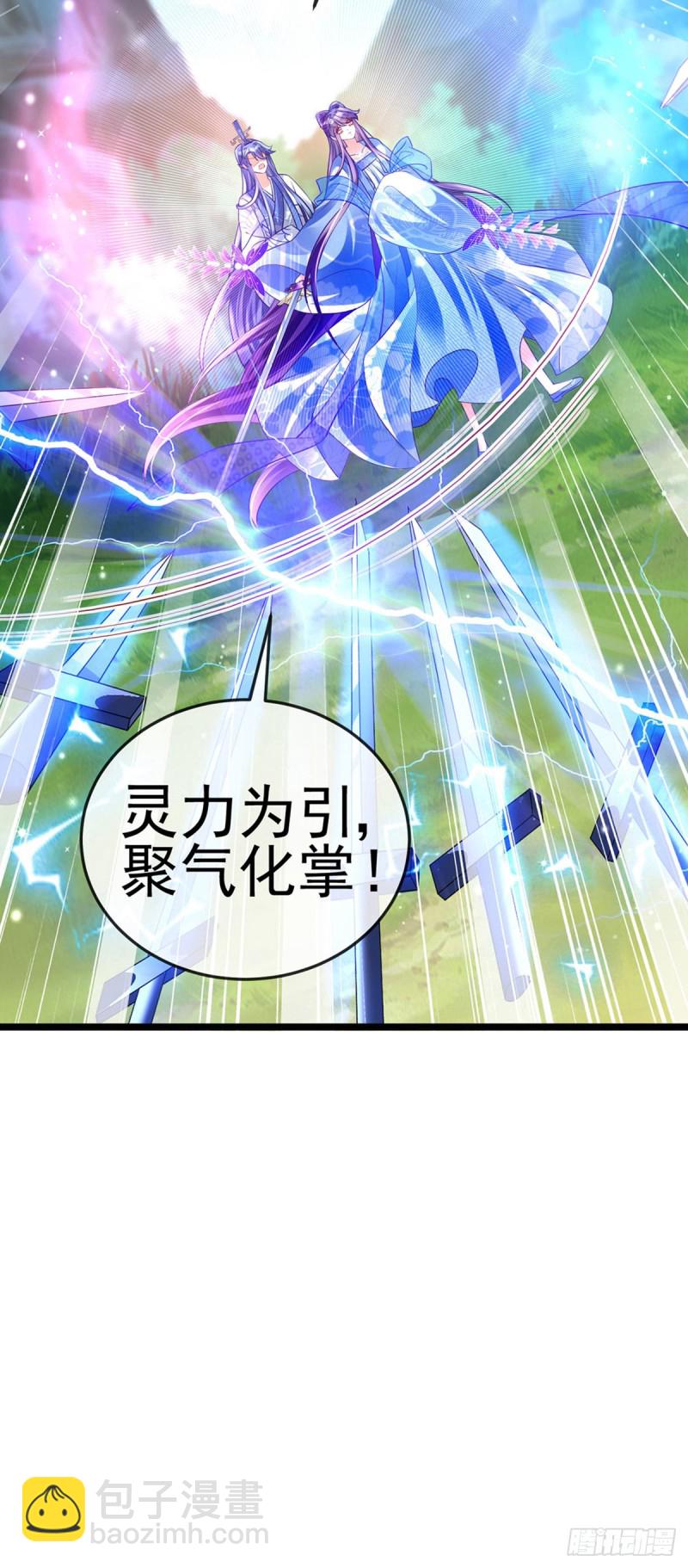 第55话 寒冰之力发动&amp;选美3-第58话