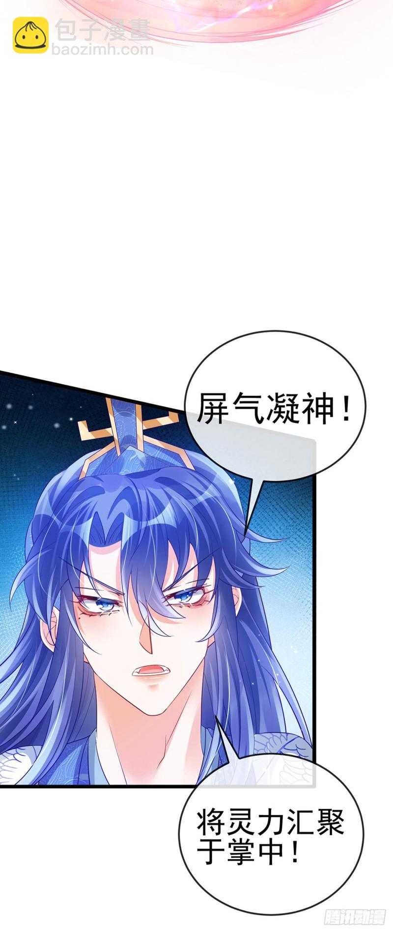 第55话 寒冰之力发动&amp;选美3-第58话