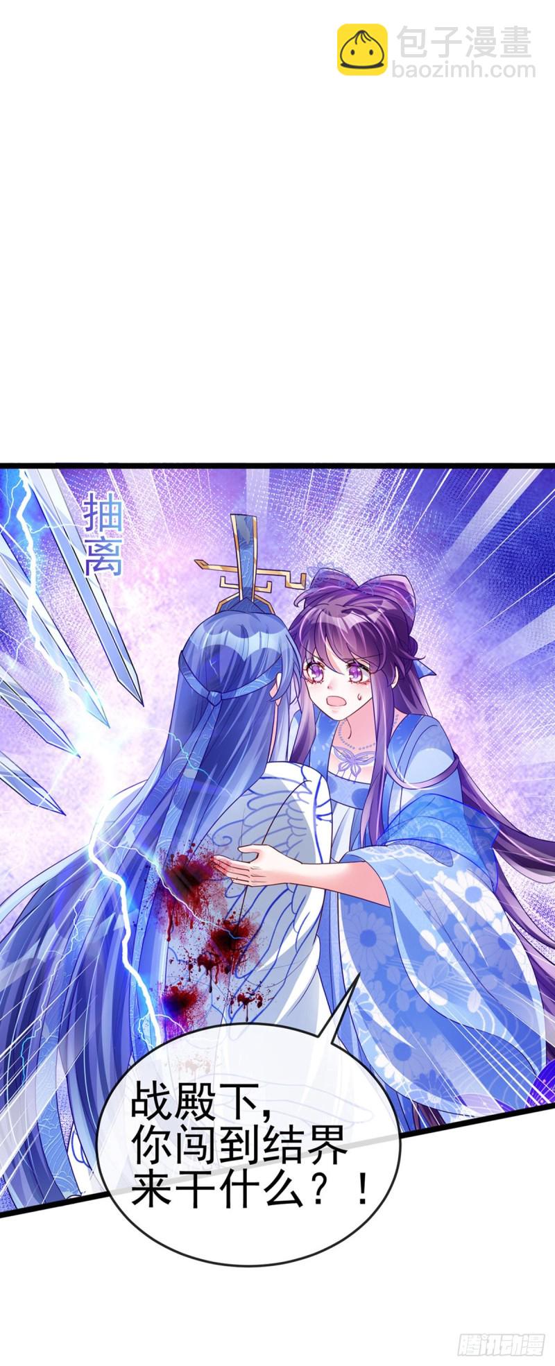 第55话 寒冰之力发动&amp;选美3-第58话