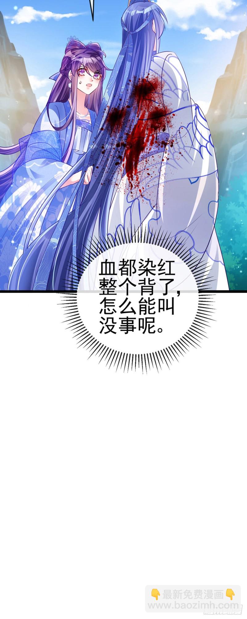 第55话 寒冰之力发动&amp;选美3-第58话