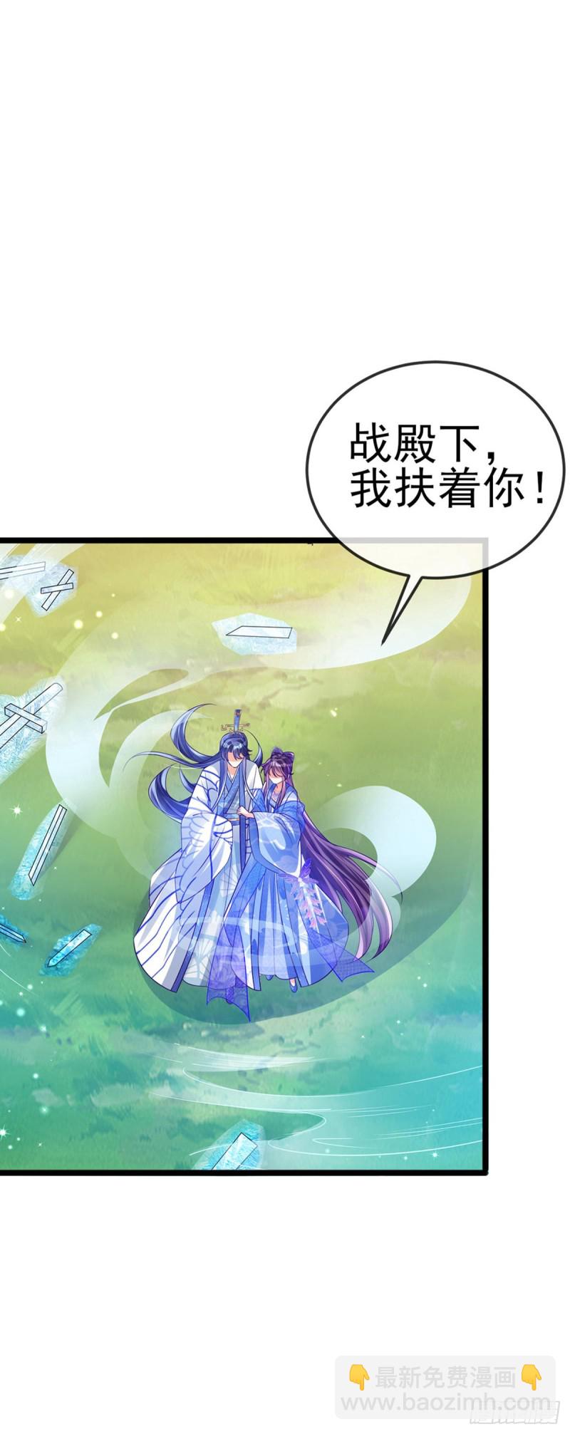 第55话 寒冰之力发动&amp;选美3-第58话