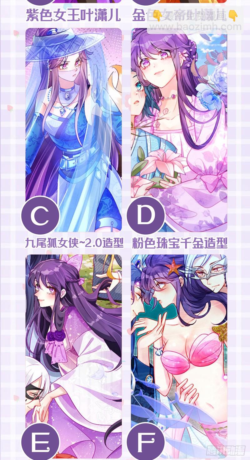 第55话 寒冰之力发动&amp;选美3-第58话