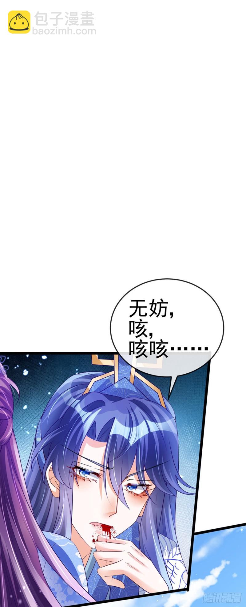 第55话 寒冰之力发动&amp;选美3-第58话