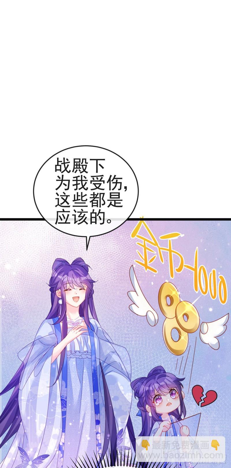 第57话 小白爆衣叶潇儿(1/2)-第60话