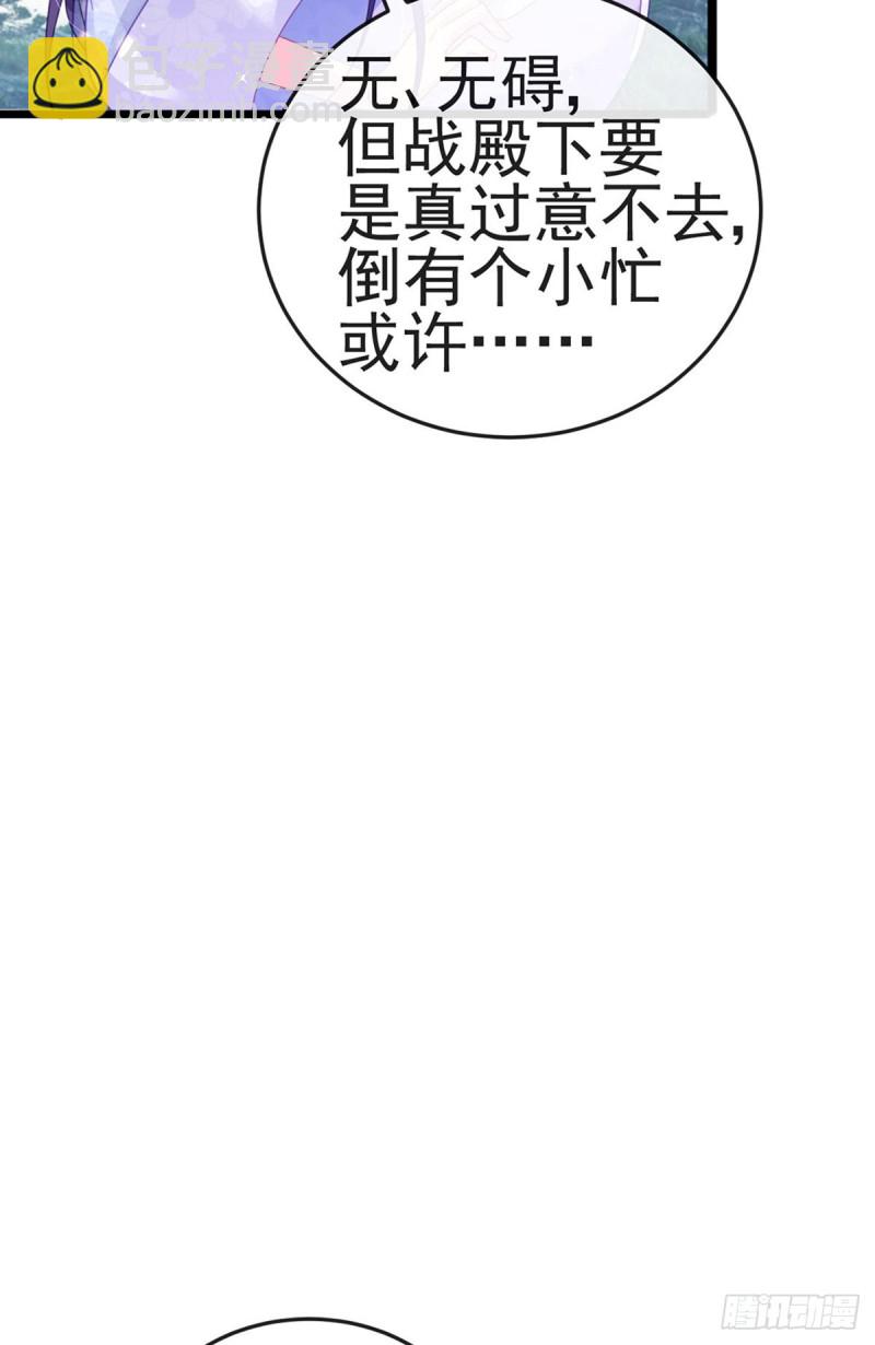 第57话 小白爆衣叶潇儿(1/2)-第60话