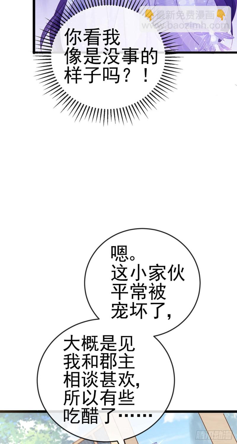 第57话 小白爆衣叶潇儿(1/2)-第60话