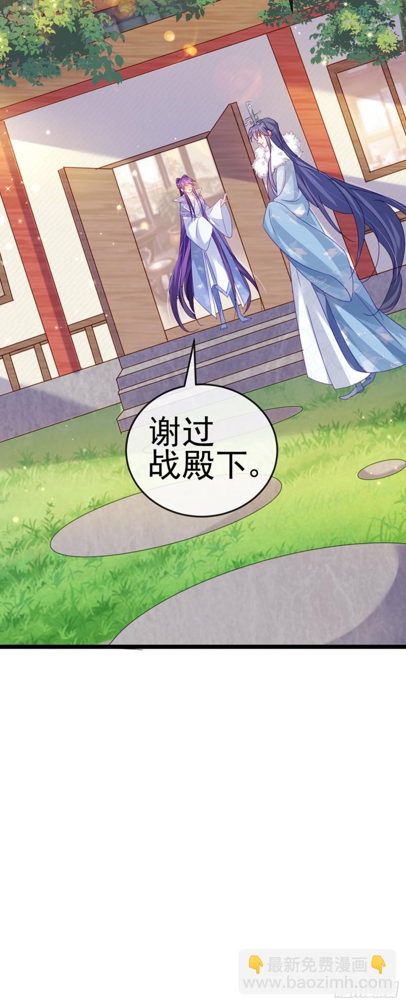 第57话 小白爆衣叶潇儿(1/2)-第60话