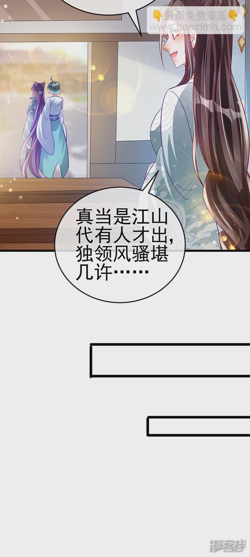 第59话 召唤高科技&amp;六目灵宠(1/2)-第62话