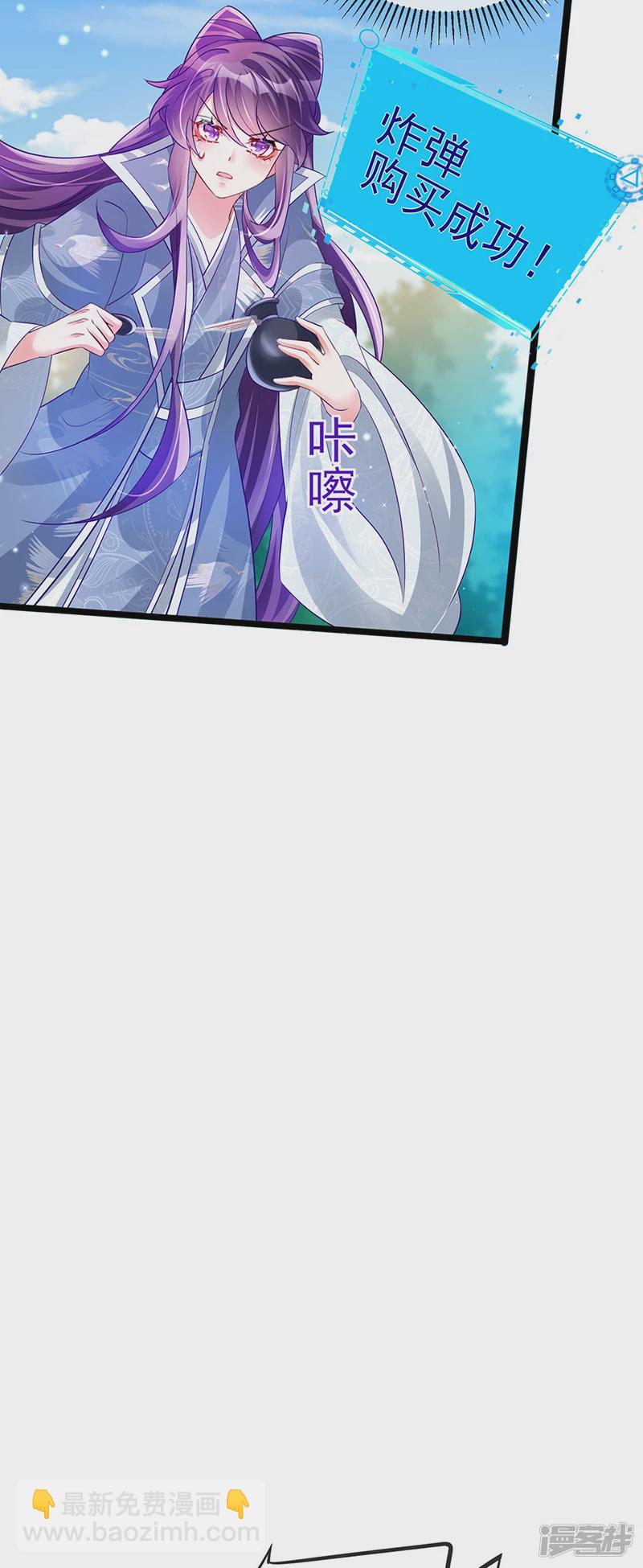第59话 召唤高科技&amp;六目灵宠(1/2)-第62话