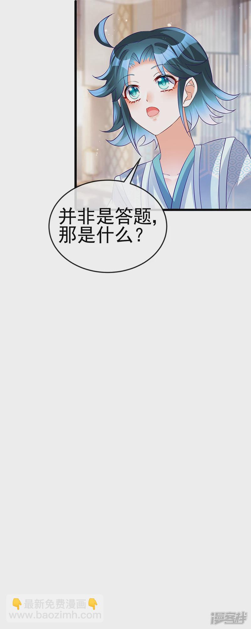 第59话 召唤高科技&amp;六目灵宠(1/2)-第62话