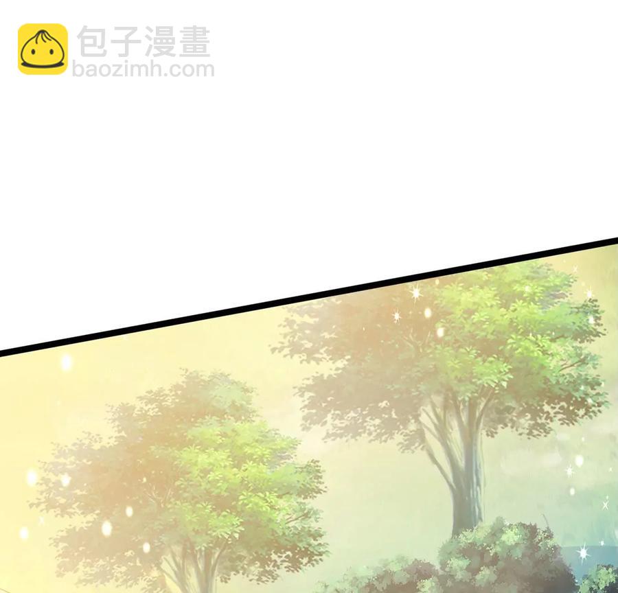 第61话 柳沉雁的陷阱(1/3)-第64话