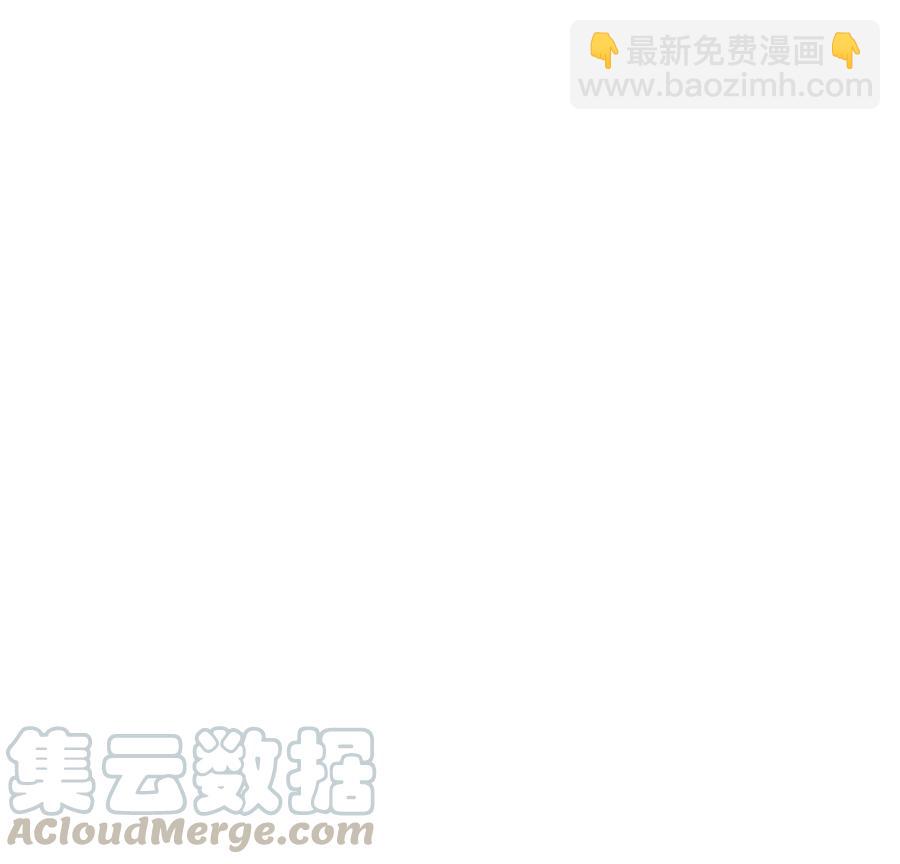 第61话 柳沉雁的陷阱(1/3)-第64话