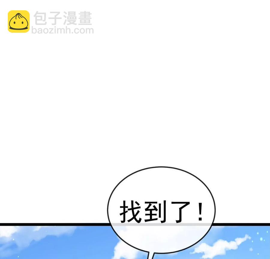第61话 柳沉雁的陷阱(1/3)-第64话