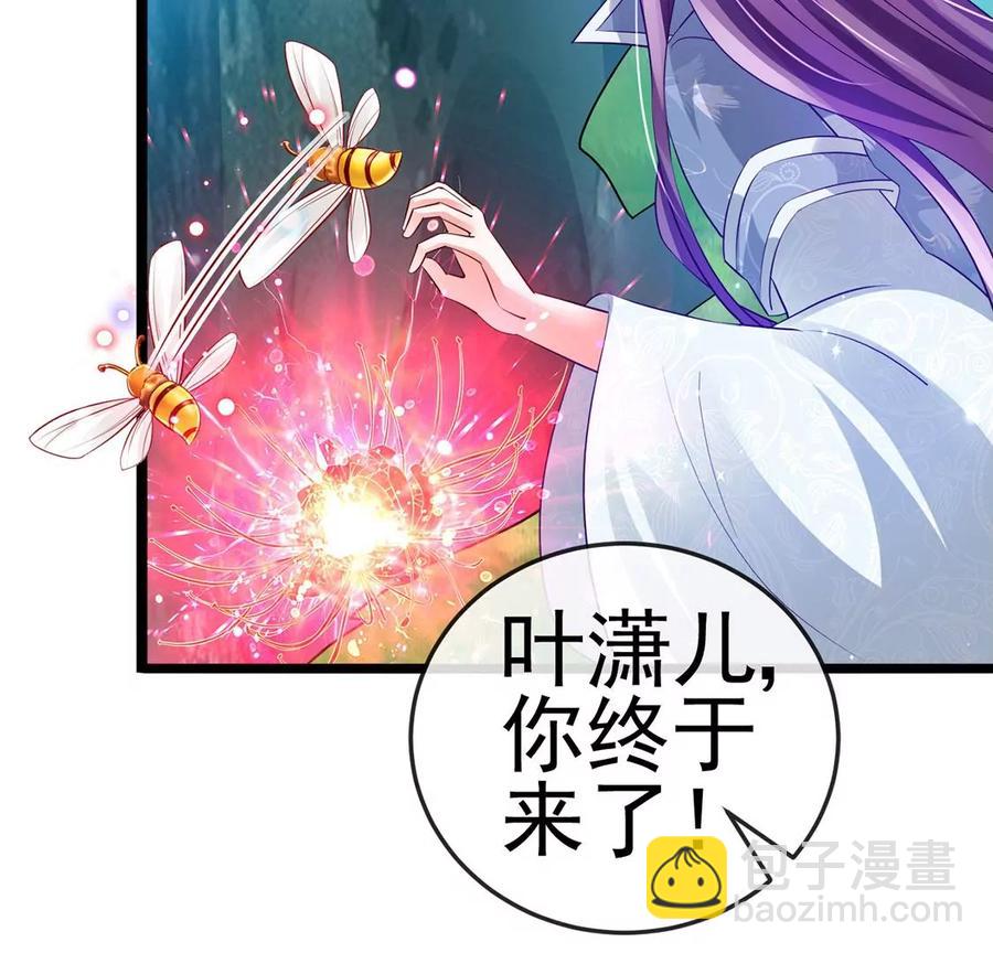 第61话 柳沉雁的陷阱(1/3)-第64话