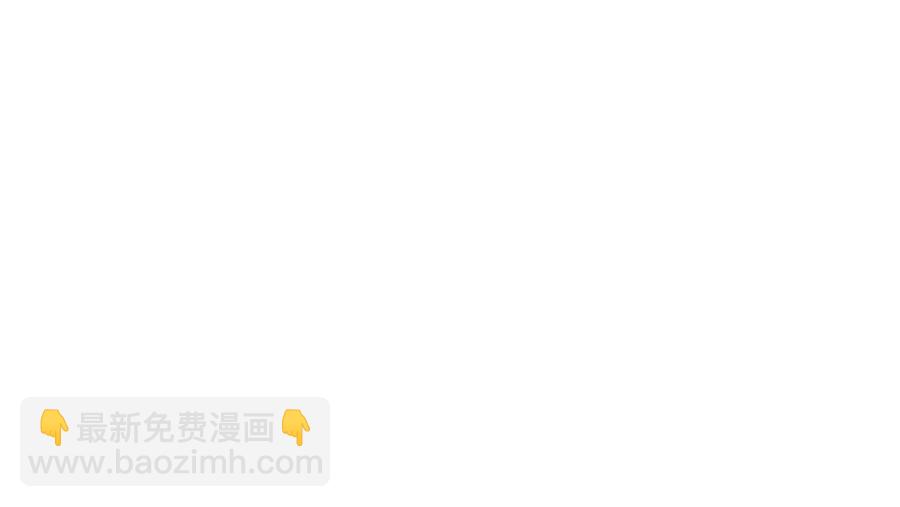 第61话 柳沉雁的陷阱(1/3)-第64话
