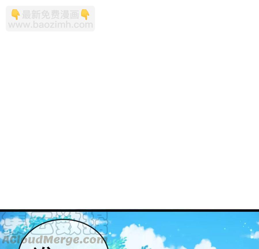第61话 柳沉雁的陷阱(1/3)-第64话
