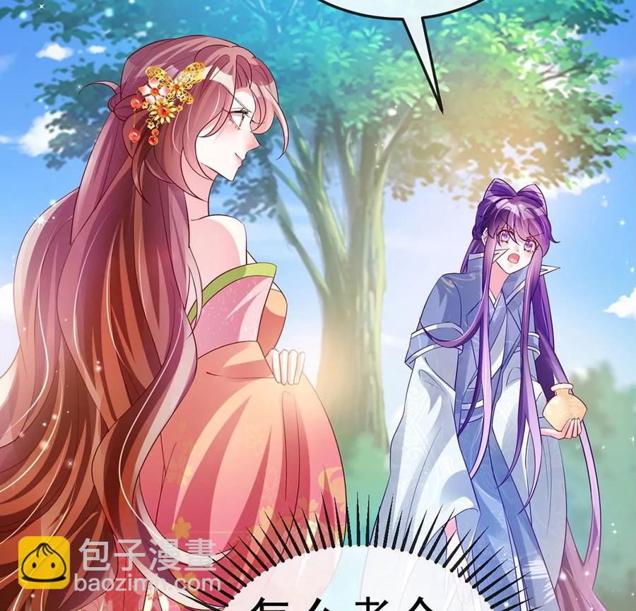 第61话 柳沉雁的陷阱(1/3)-第64话