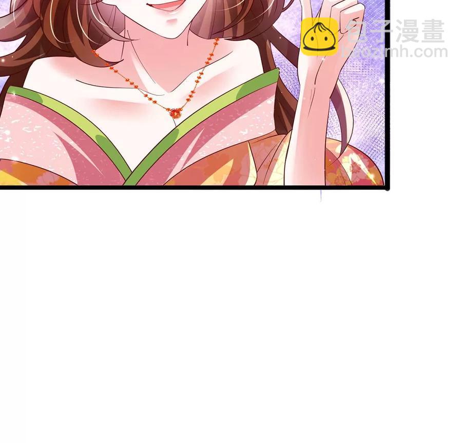 第61话 柳沉雁的陷阱(1/3)-第64话