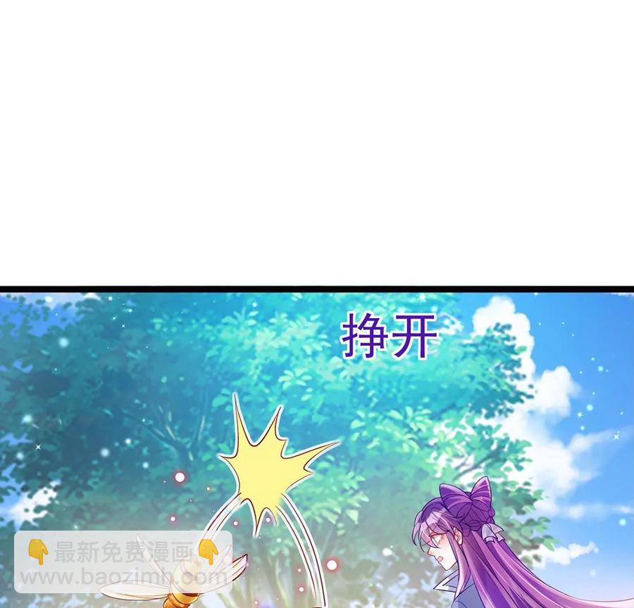 第61话 柳沉雁的陷阱(1/3)-第64话