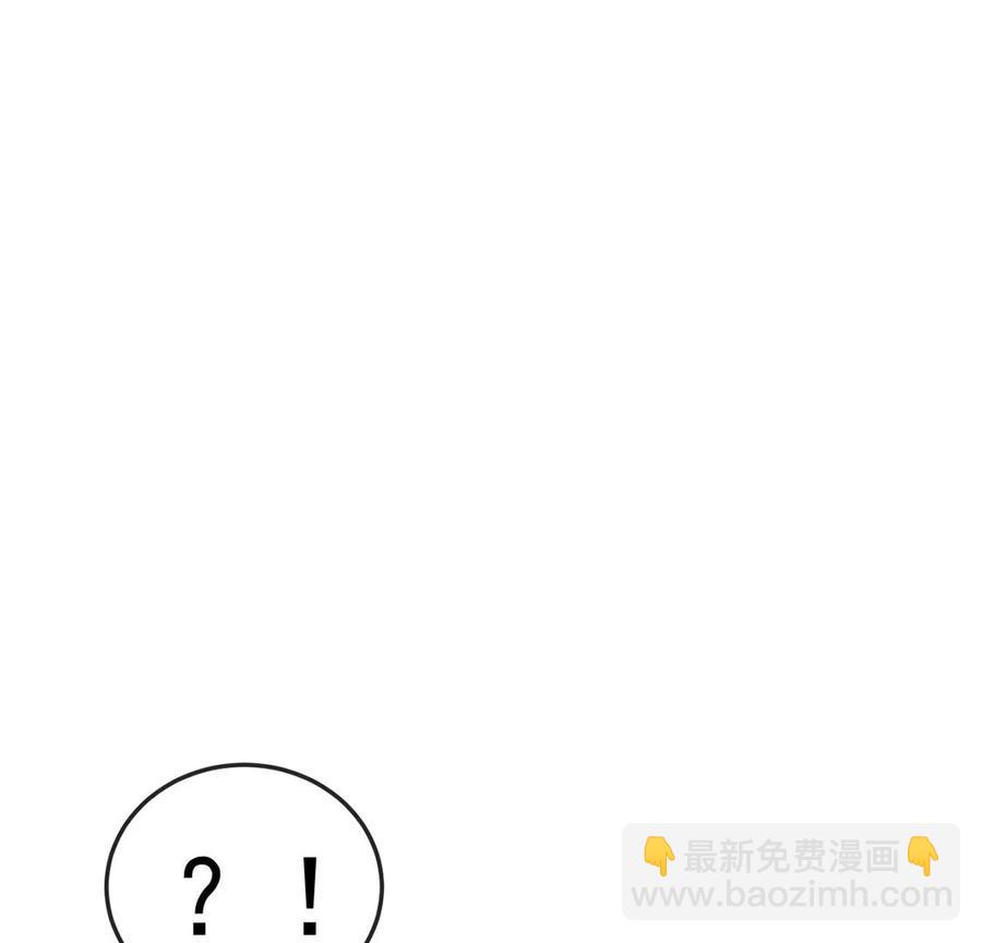 第61话 柳沉雁的陷阱(1/3)-第64话