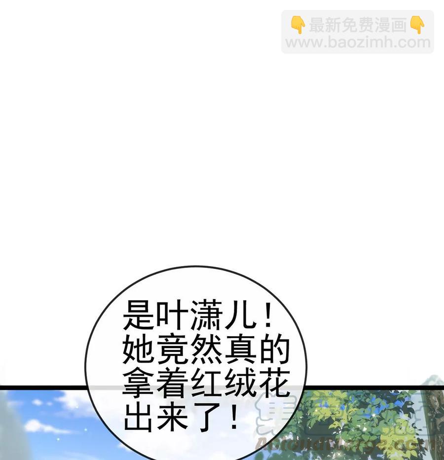 第63话 吓到尿裤子(1/3)-第66话