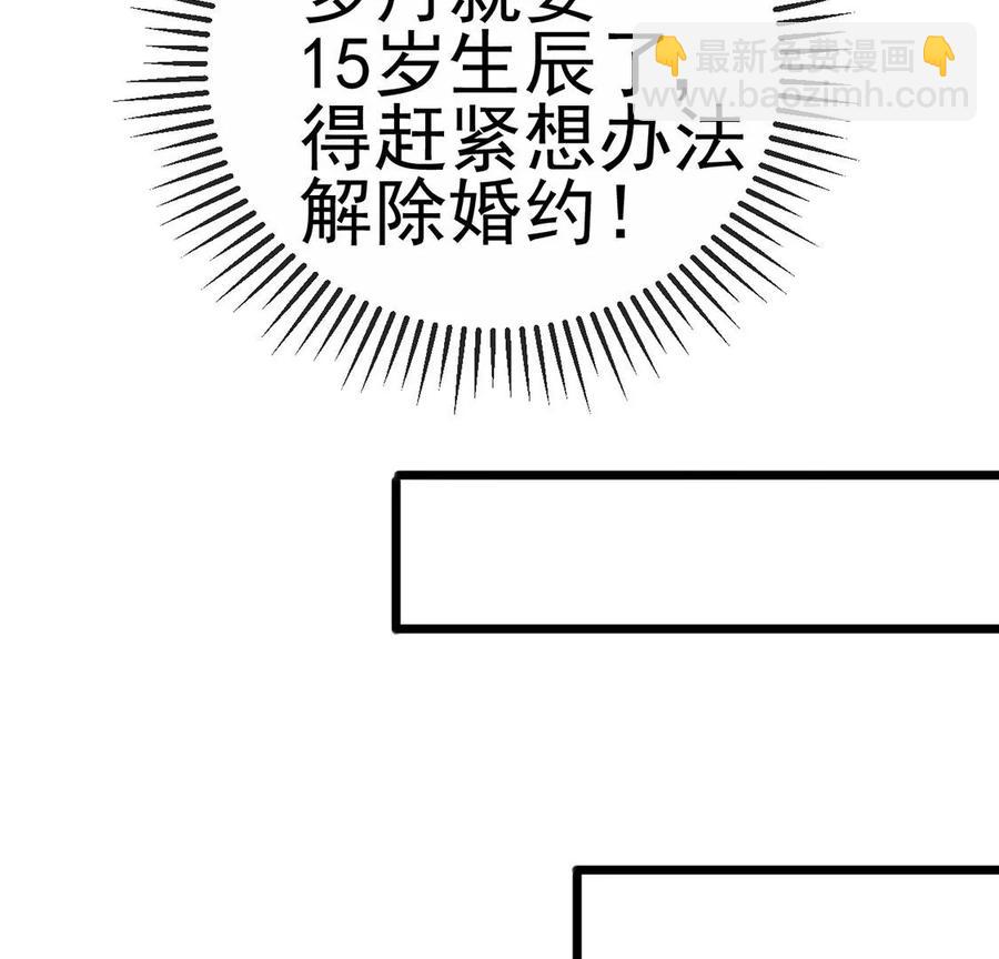 第65话厨神下凡？屠山血海!(1/3)-第68话