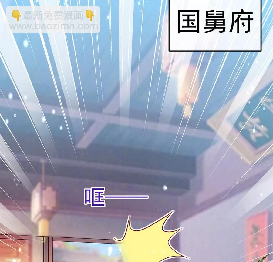 第65话厨神下凡？屠山血海!(1/3)-第68话